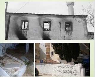 Συμπόσιο Κοτζάελι: Οι θέσεις Χουσεΐνογλου και η αλήθεια για τη Θράκη | NEWSFIRE.GR